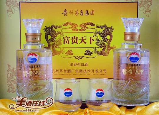 富甲天下豪华礼盒