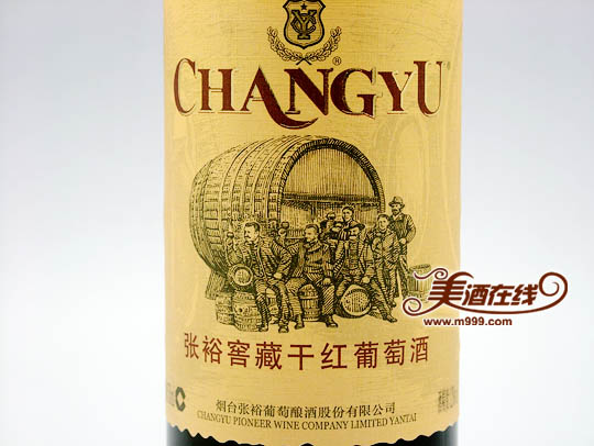 张裕窖藏干红葡萄酒（商超版）750ML-美酒在线