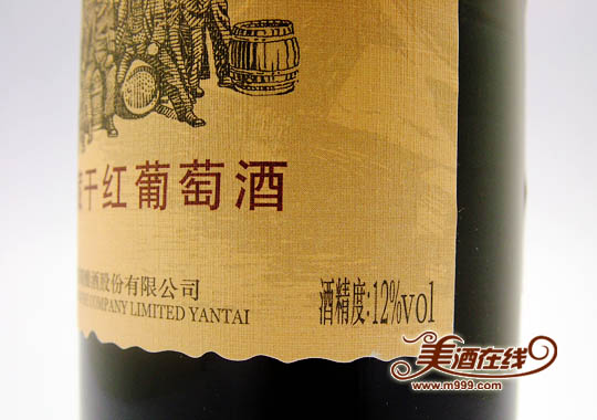 张裕窖藏干红葡萄酒（商超版）750ML-美酒在线