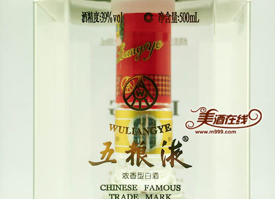 39度五粮液(500ml)-美酒在线