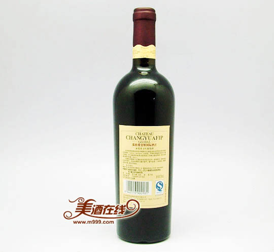 张裕爱斐堡酒庄珍藏级赤霞珠干红葡萄酒(750ml) -美酒在线
