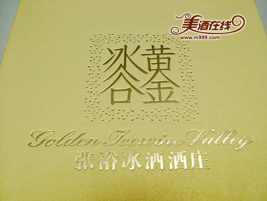 张裕金钻级冰葡萄酒(375ML)-美酒在线