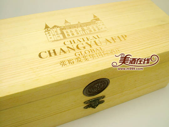张裕爱斐堡酒庄特选级赤霞珠干红葡萄酒盒子细节