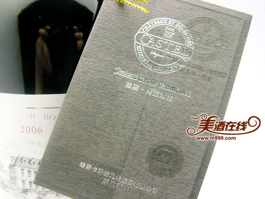法国卡斯特拉图&middot;博蓝酒庄酒（750ml）证书