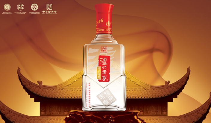 泸州老窖精品特曲-美酒在线