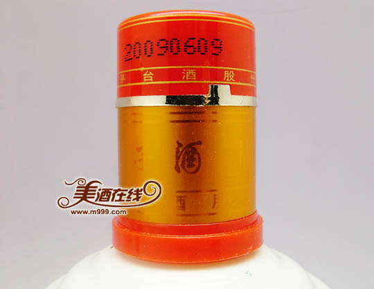 53度茅台王子酒2009(500ml)-美酒在线