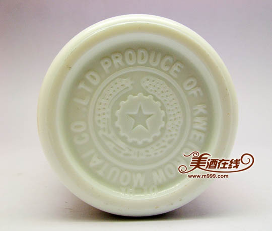 53度茅台王子酒2009(500ml)-美酒在线