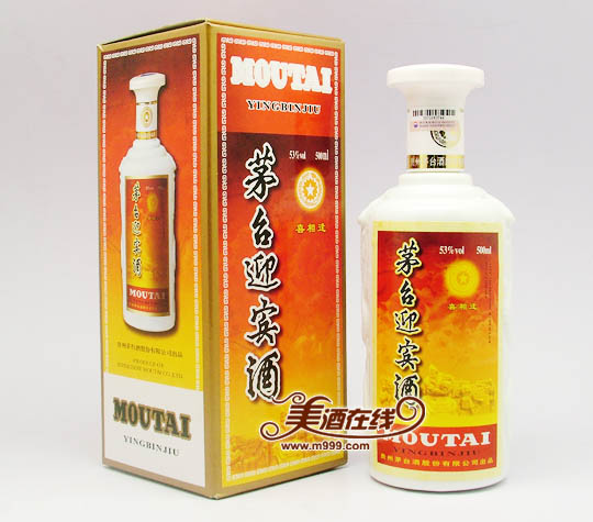 53度茅台迎宾喜相逢(500ml) 整体正面图