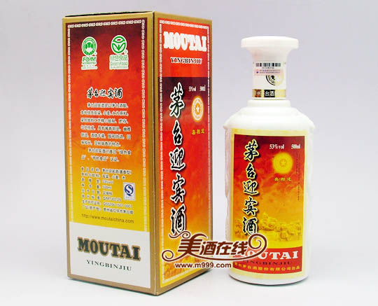 53度茅台迎宾喜相逢(500ml) 整体正面图二