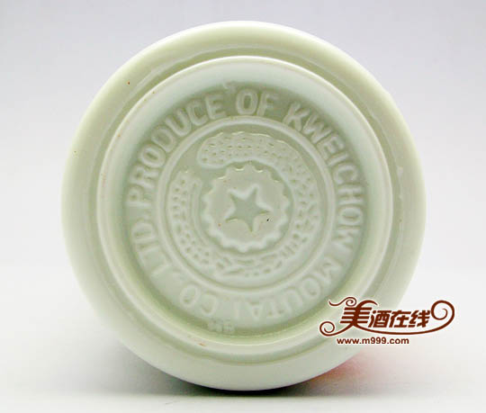 53度茅台迎宾喜相逢(500ml) 瓶底细节