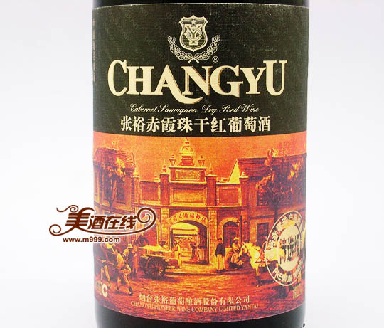 张裕特选级赤霞珠干红葡萄酒(750ml)-美酒在线