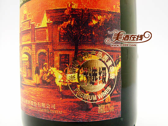 张裕特选级赤霞珠干红葡萄酒(750ml)-美酒在线