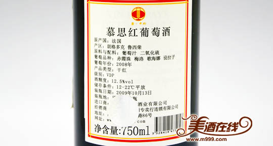 法国慕思红干红葡萄酒-美酒在线