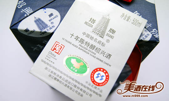 塔牌十年特醇木盒花雕酒(500ml)-美酒在线