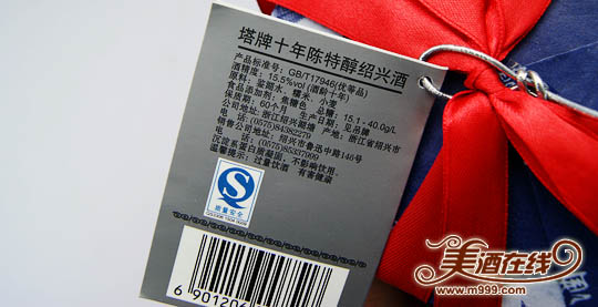 塔牌十年陈酿花雕(500ml)-美酒在线