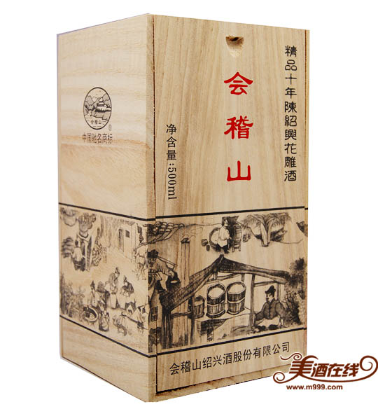 绍兴会稽山十年陈酿花雕酒(500ml)-美酒在线