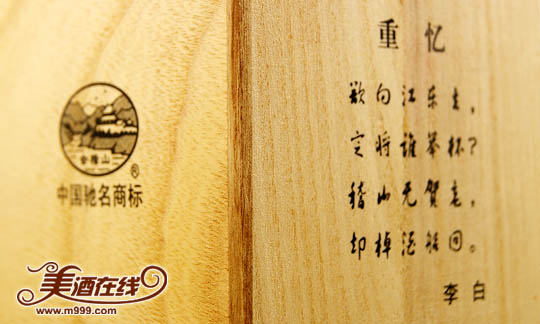 绍兴会稽山十年陈酿花雕酒(500ml)-美酒在线