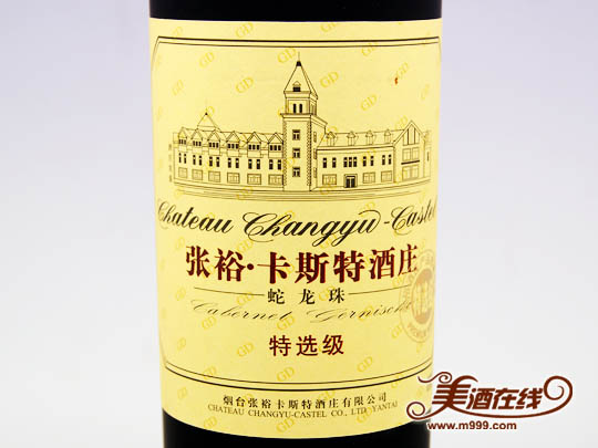 张裕卡斯特酒庄蛇龙珠干红特选级葡萄酒(750ml)-美酒在线