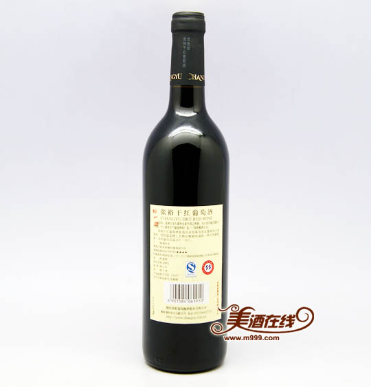 张裕徽标干红葡萄酒(750ml)-美酒在线