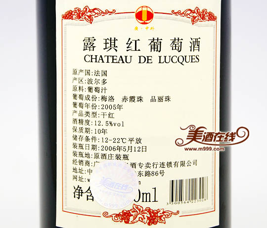 法国露琪红葡萄酒(750ml)-美酒在线