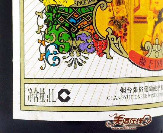 张裕味美思(加香葡萄酒)1000ml-美酒在线
