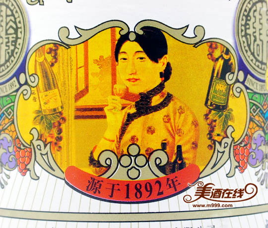 张裕味美思(加香葡萄酒)1000ml-美酒在线