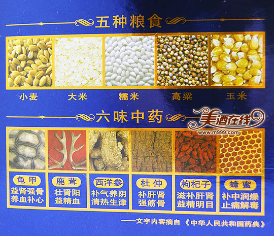 35度五粮液黄金酒(480ml)-美酒在线