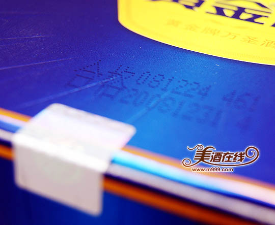 35度五粮液黄金酒(480ml)-美酒在线