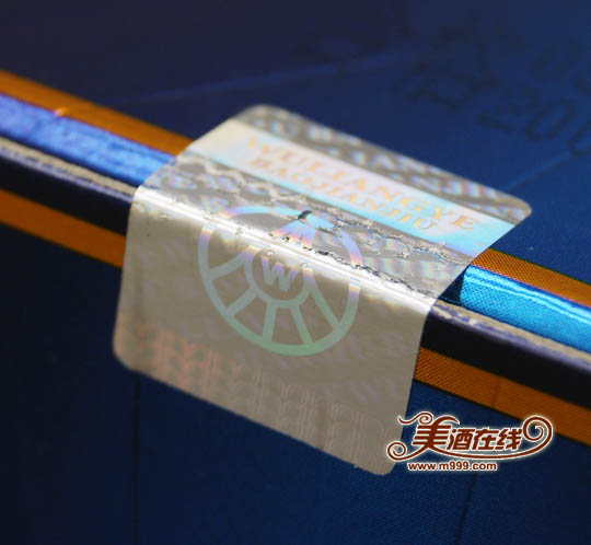 35度五粮液黄金酒(480ml)-美酒在线