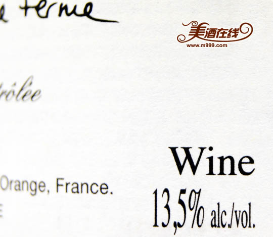 法国佩兰父子农庄世家红葡萄酒(750ml)-美酒在线