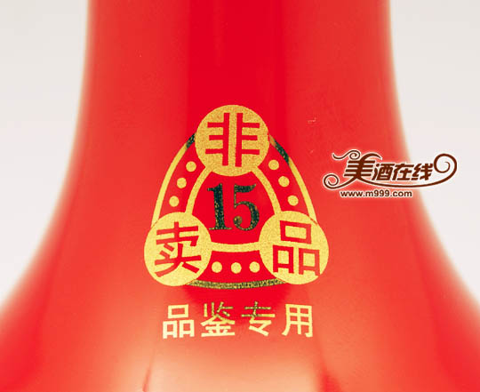 53度15年红花郎品鉴酒(500ml)-美酒在线