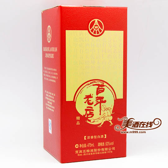 52度百年老店051精品酒(475ml)-美酒在线