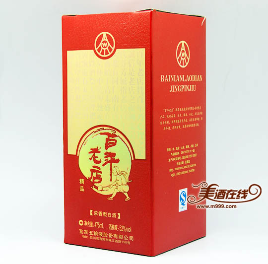 52度百年老店051精品酒(475ml)-美酒在线