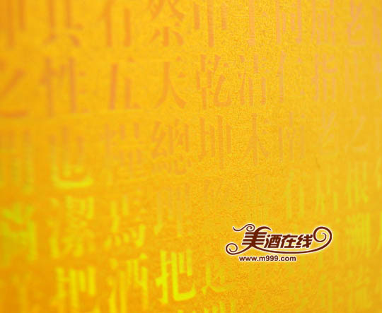 52度百年老店051精品酒(475ml)-美酒在线