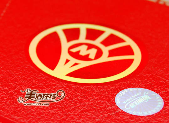 52度百年老店051精品酒(475ml)-美酒在线