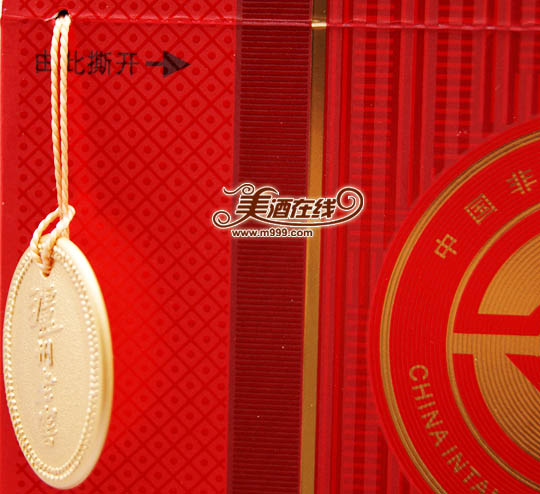 52度泸州老窖精品特曲(500ml)-美酒在线