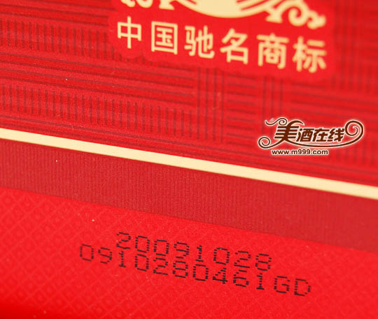 52度泸州老窖精品特曲(500ml)-美酒在线