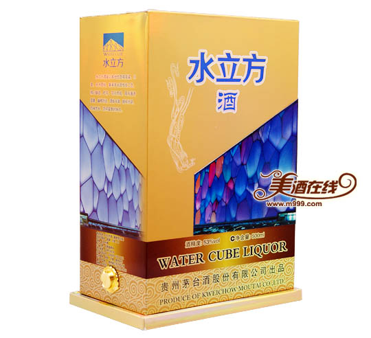 53度茅台水立方酒(经典蓝瓶)500ml-美酒在线