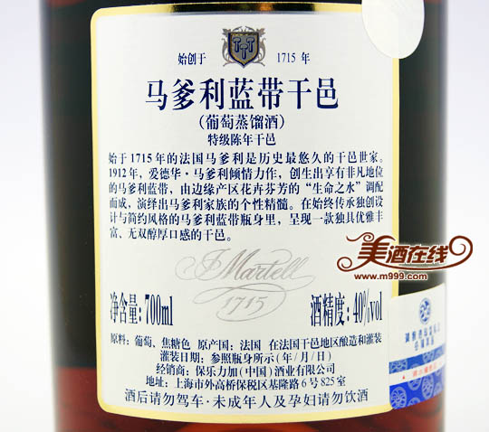 马爹利蓝带礼盒(700ml)-美酒在线