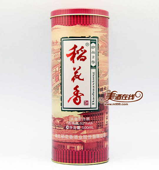 52度稻花香珍品2号(500ml)-美酒在线