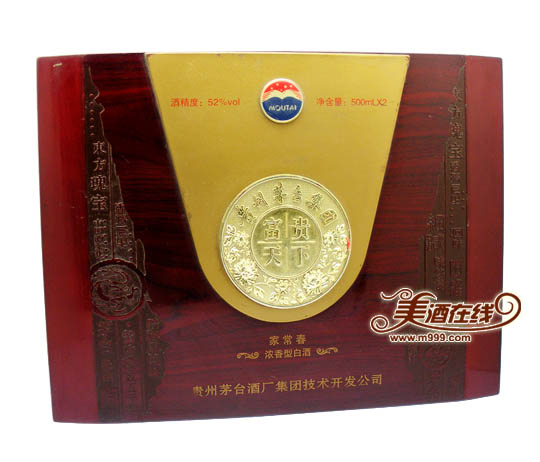 茅台集团四季发财礼盒-美酒在线