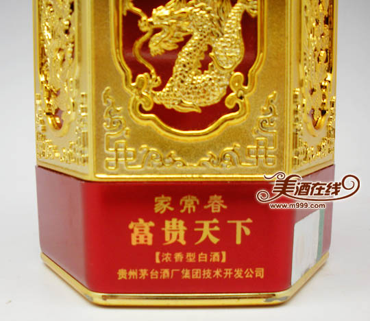 茅台集团四季发财礼盒-美酒在线