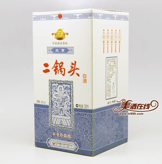 46度牛栏山二十年陈酿二锅头(500ml)-美酒在线