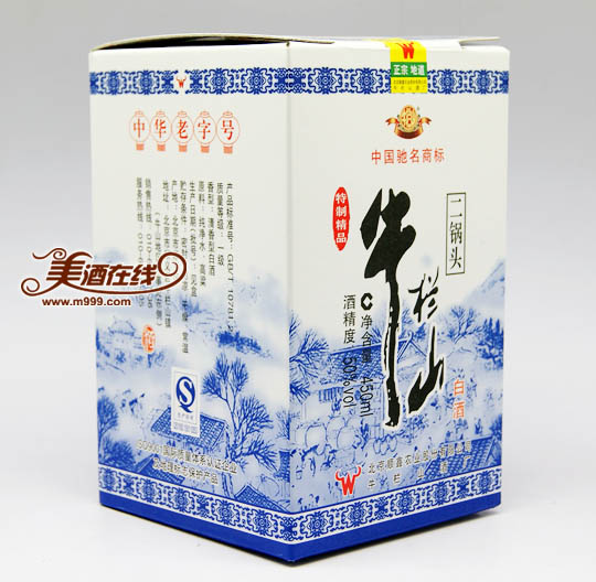 50度牛栏山特制精品二锅头(450ml)-美酒在线