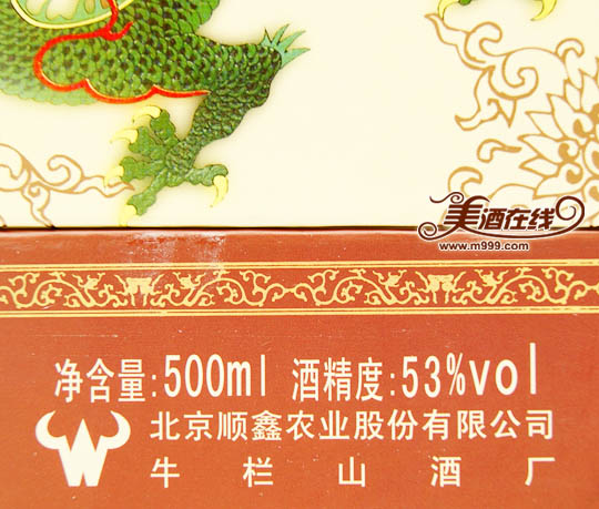 53度牛栏山珍品三十年二锅头(500ml)-美酒在线