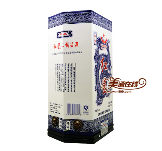 52度红星青花瓷珍品二锅头(750ml)-美酒在线