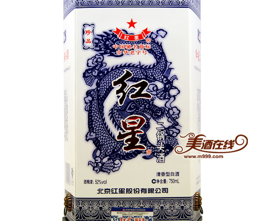 52度红星青花瓷珍品二锅头(750ml)-美酒在线