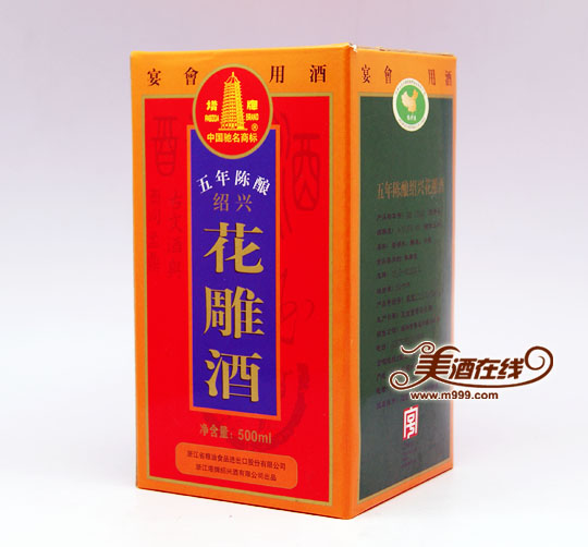 绍兴塔牌五年陈青瓷盒装(500ml)-美酒在线