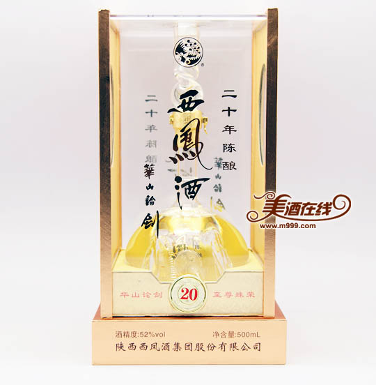 52度华山论剑西凤酒(500ml)-美酒在线
