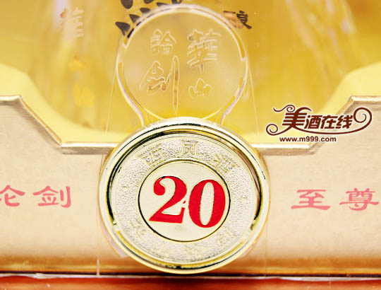 52度华山论剑西凤酒(500ml)-美酒在线